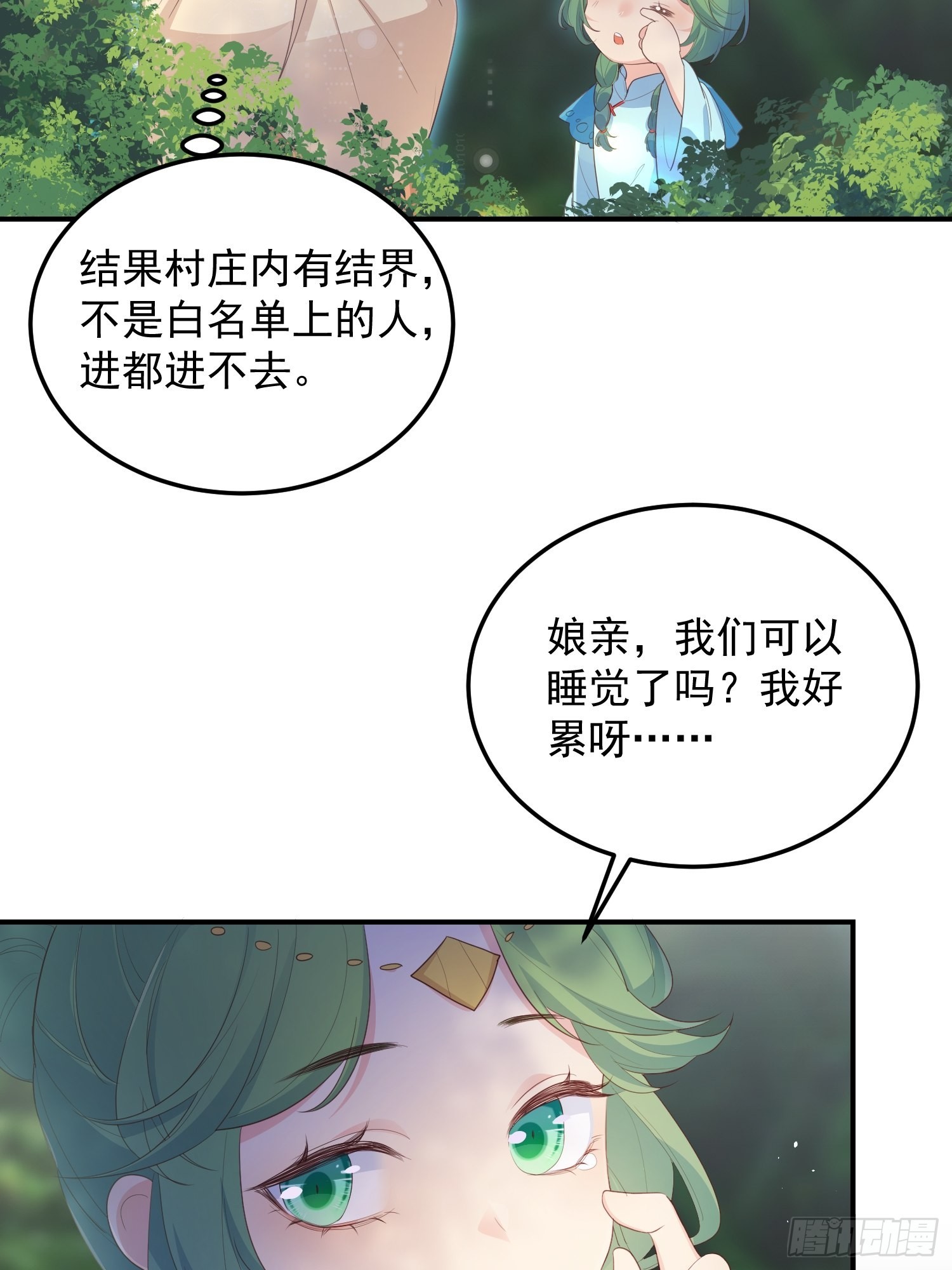 66和好糖37