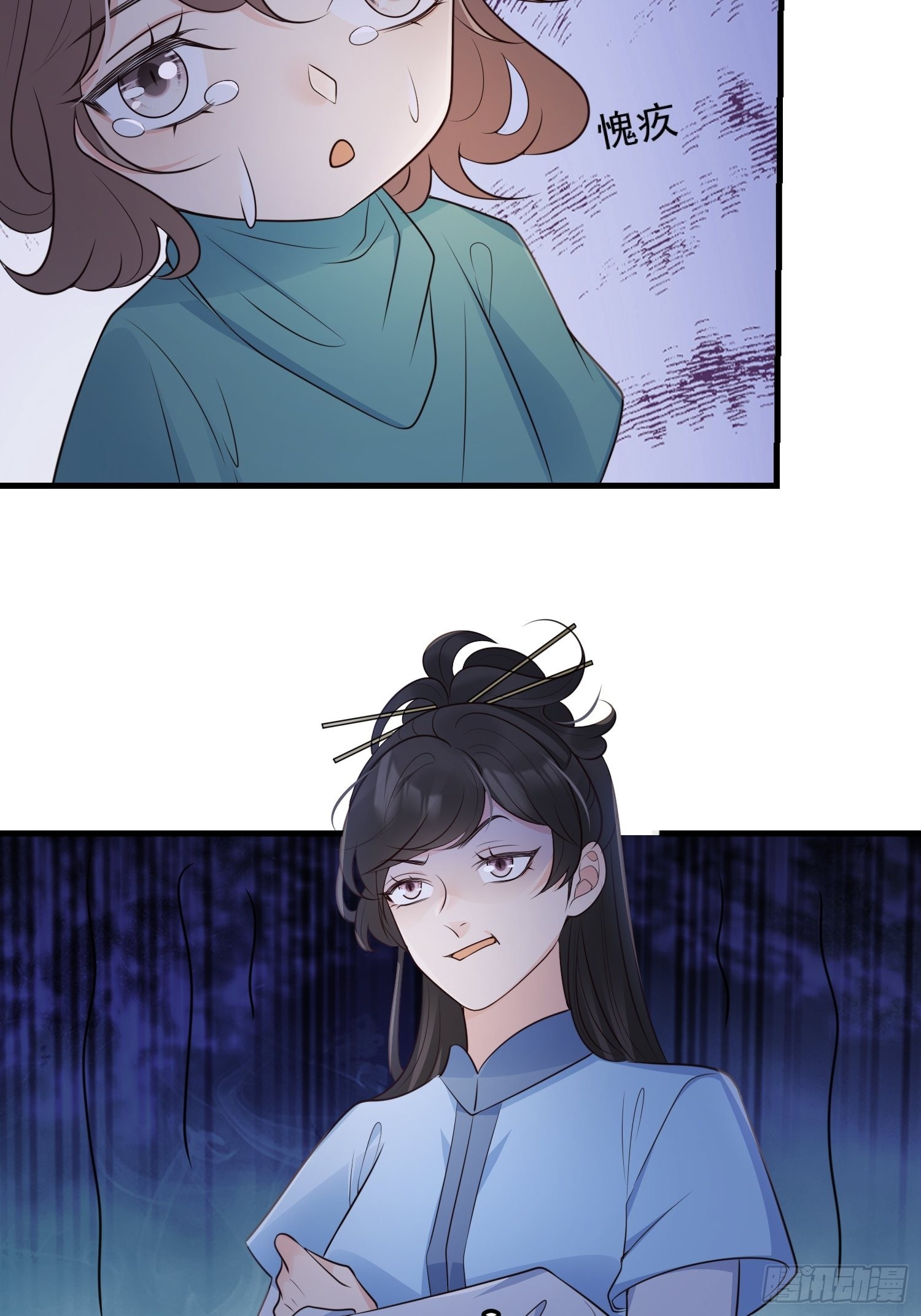 54你想吓死我吗？7