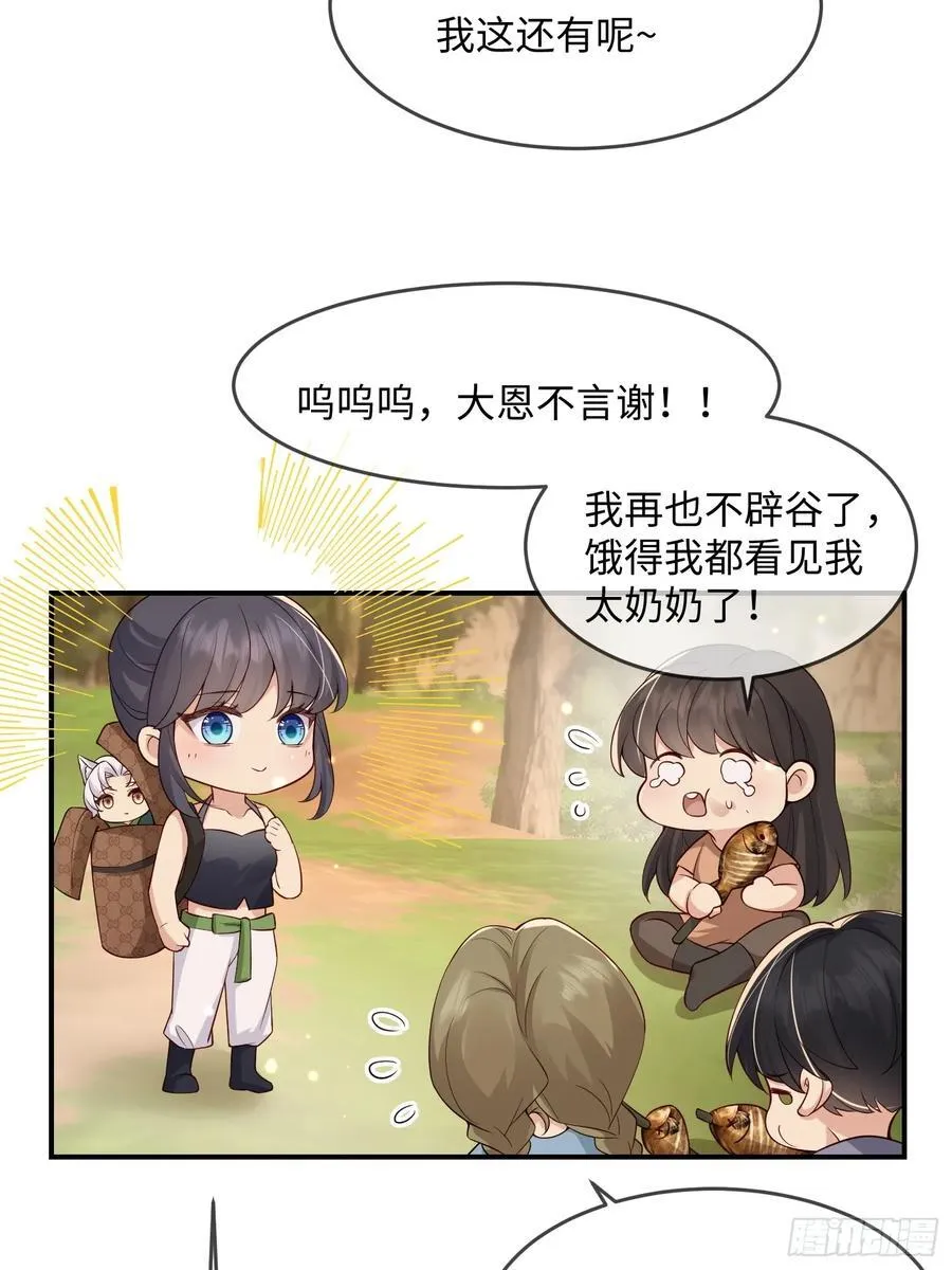 103 如果能一直在一起31
