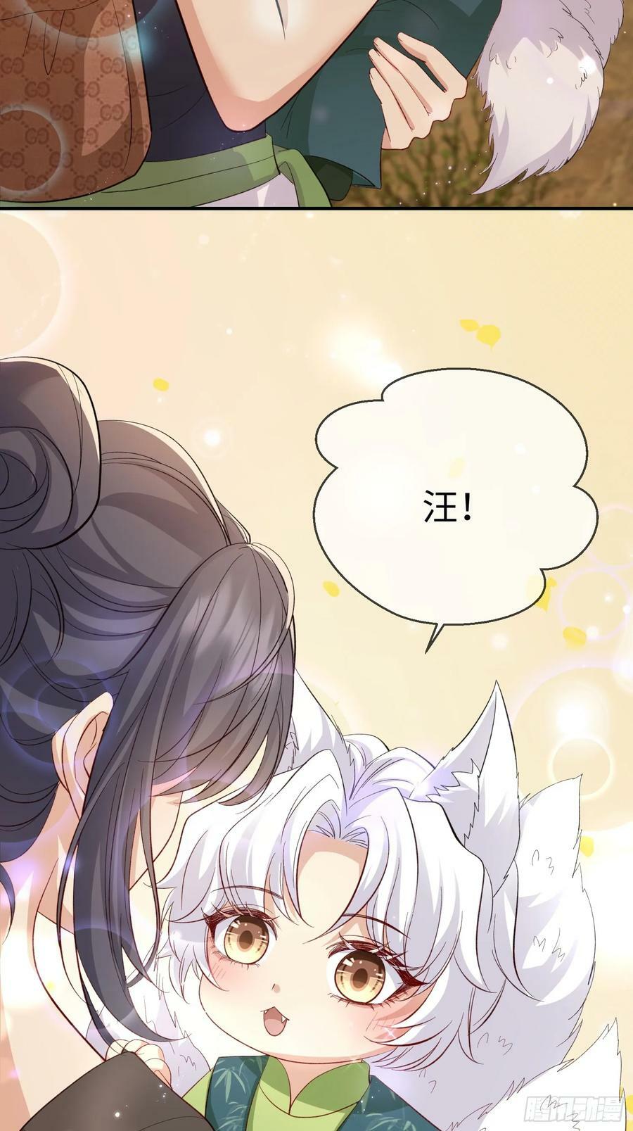 101 如果这世上没有他该多好33