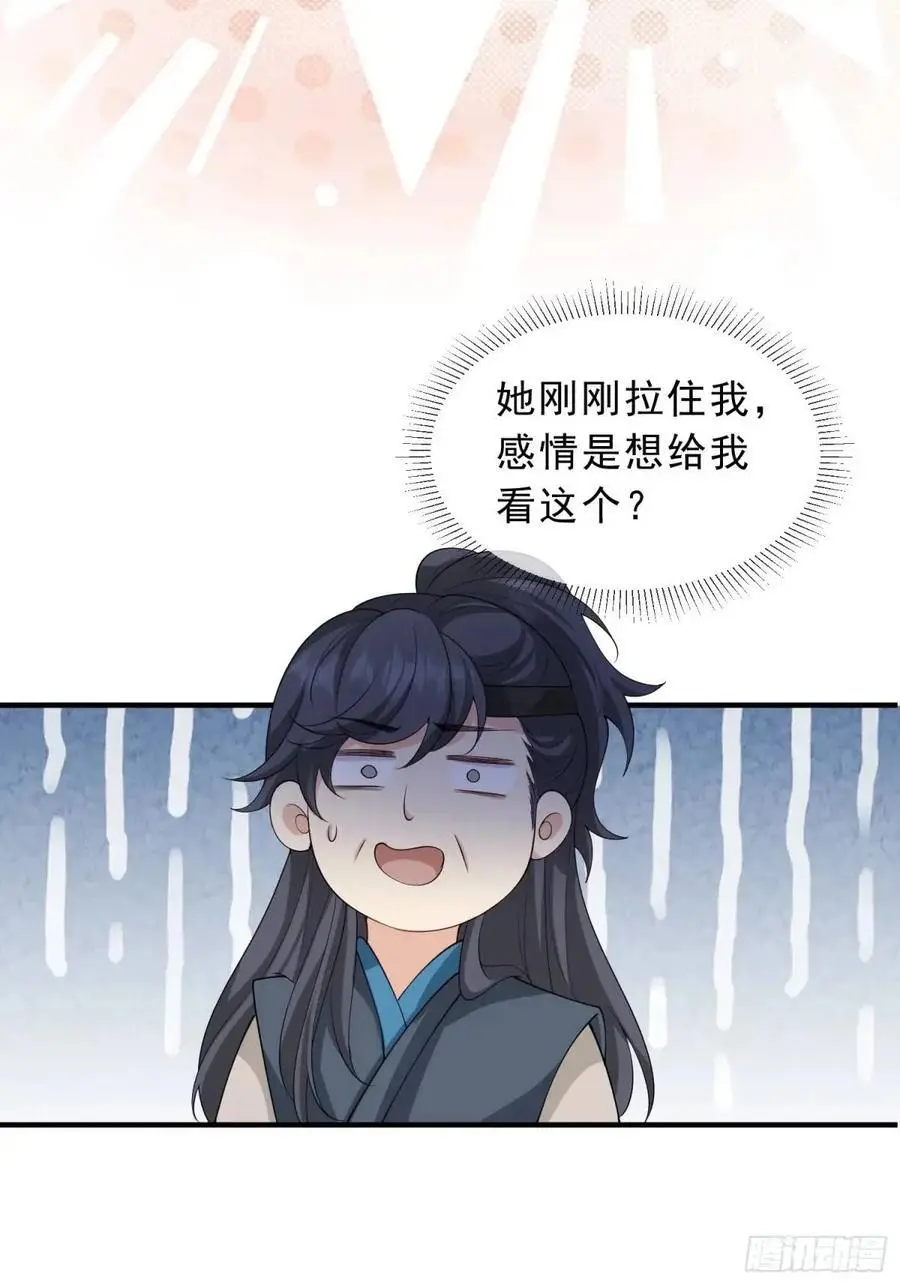 126 立场分明19