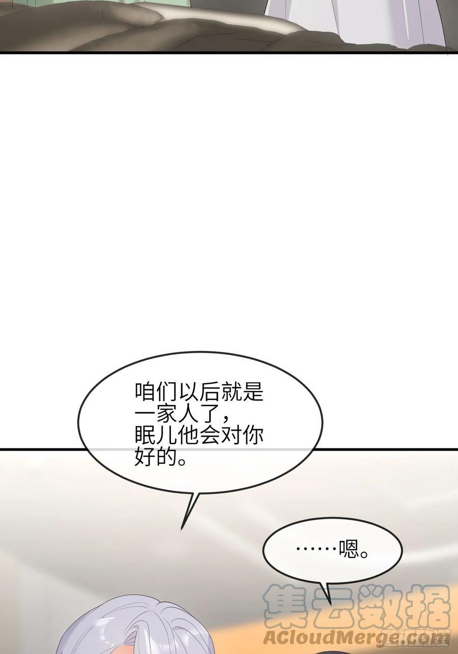 87 不需要道歉6