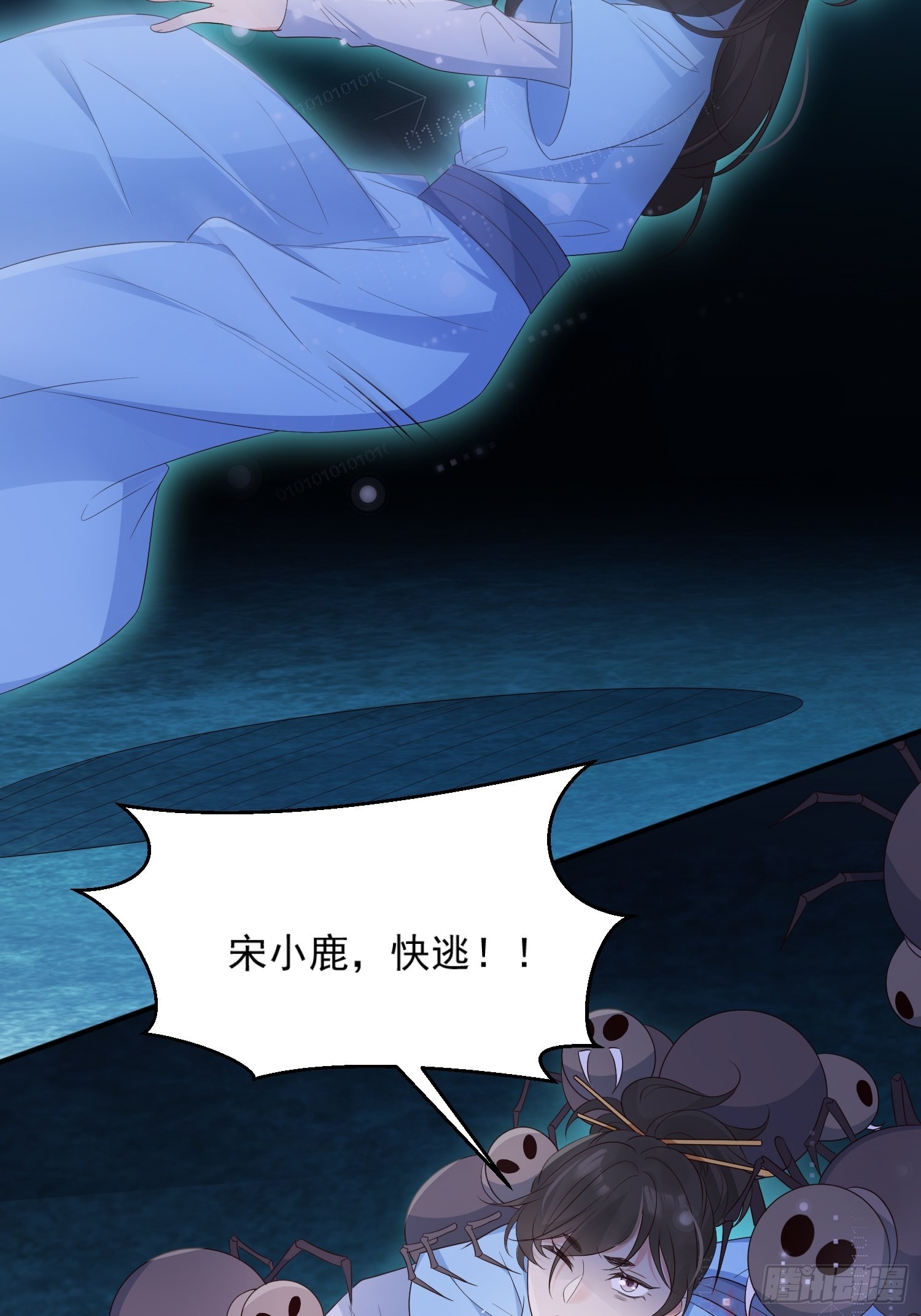 54你想吓死我吗？29