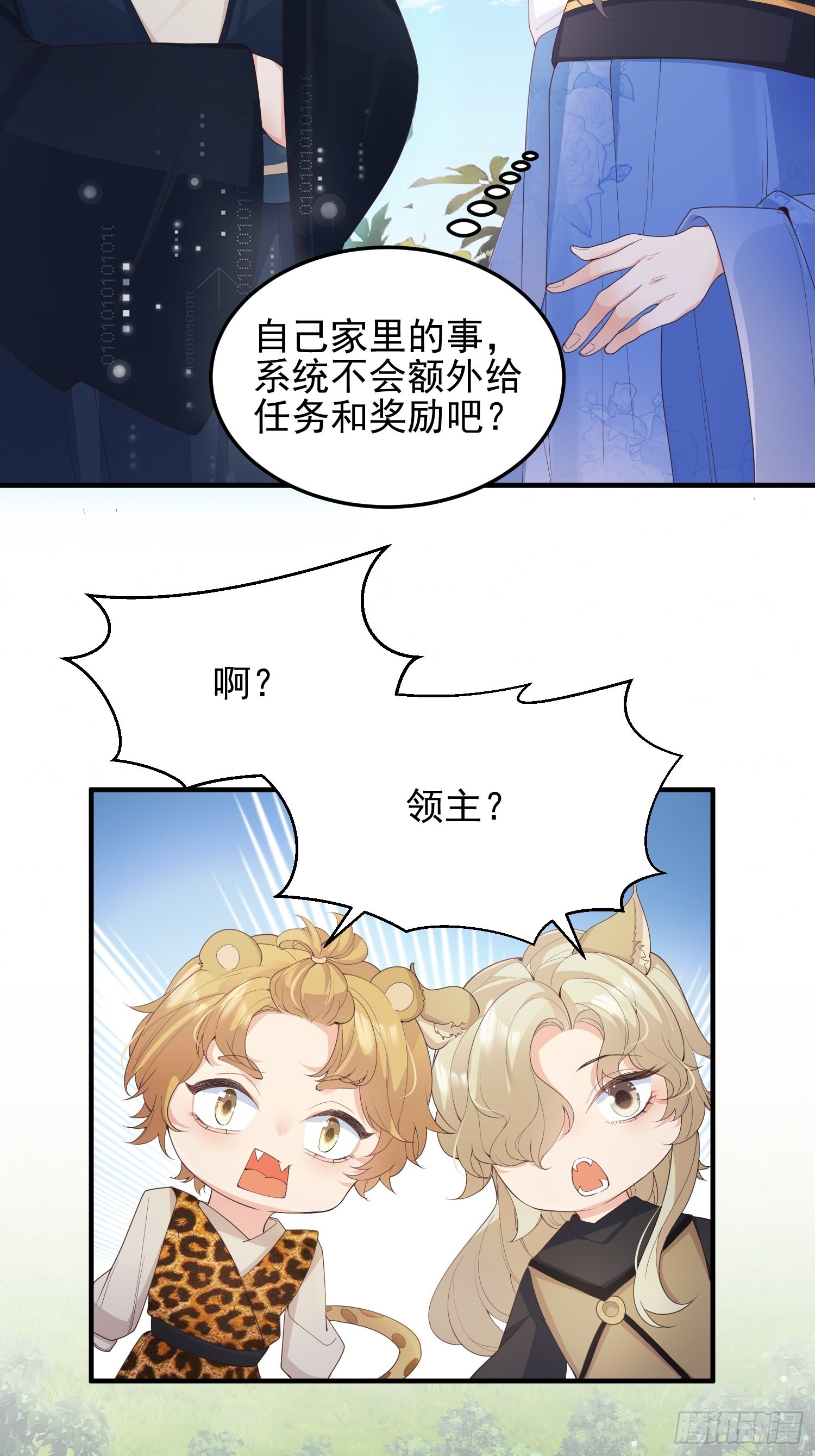 48好哥哥5
