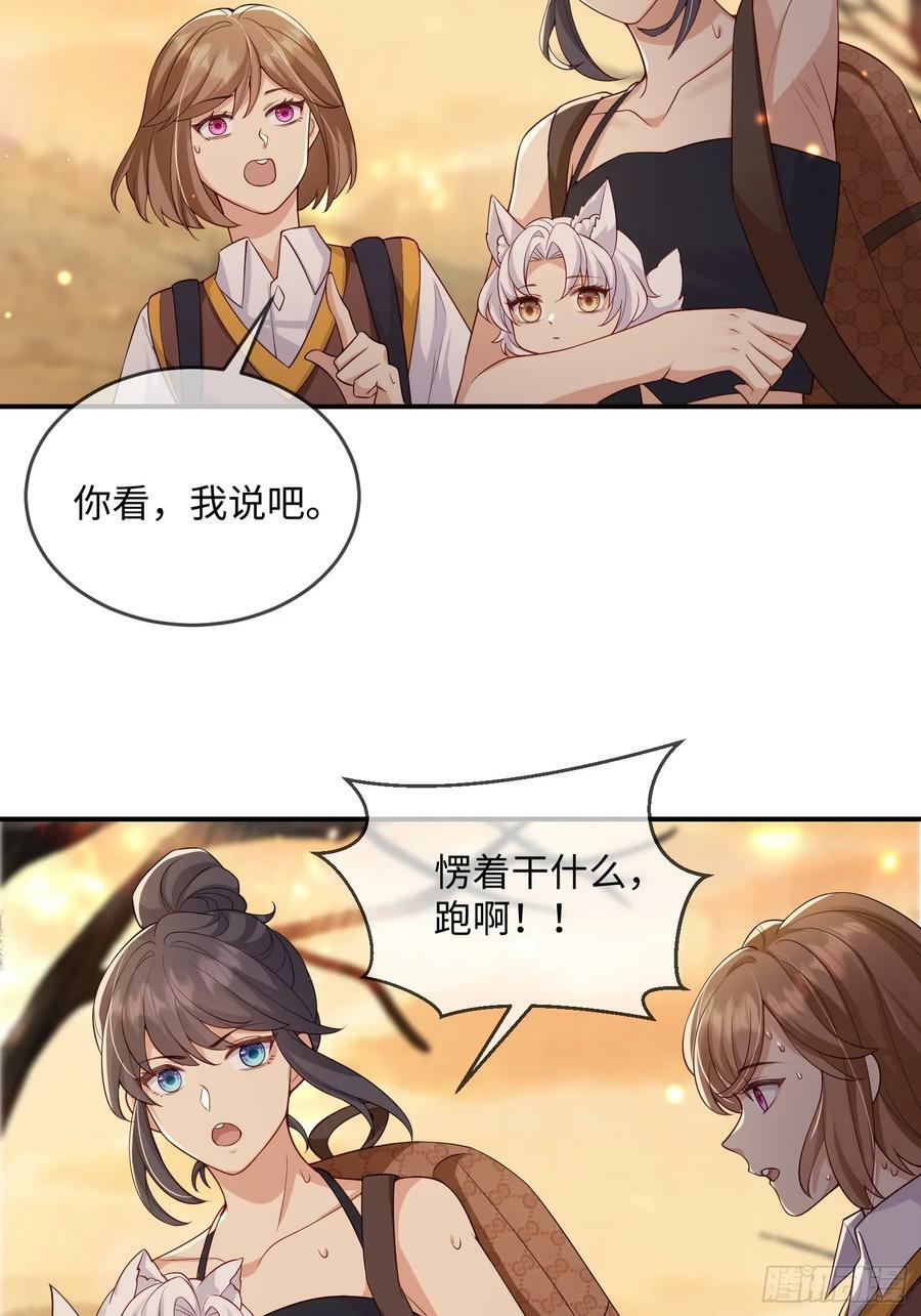 101 如果这世上没有他该多好23