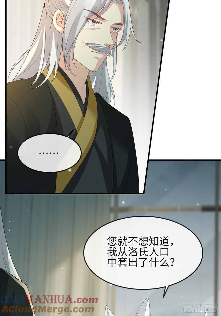 115 自欺欺人15
