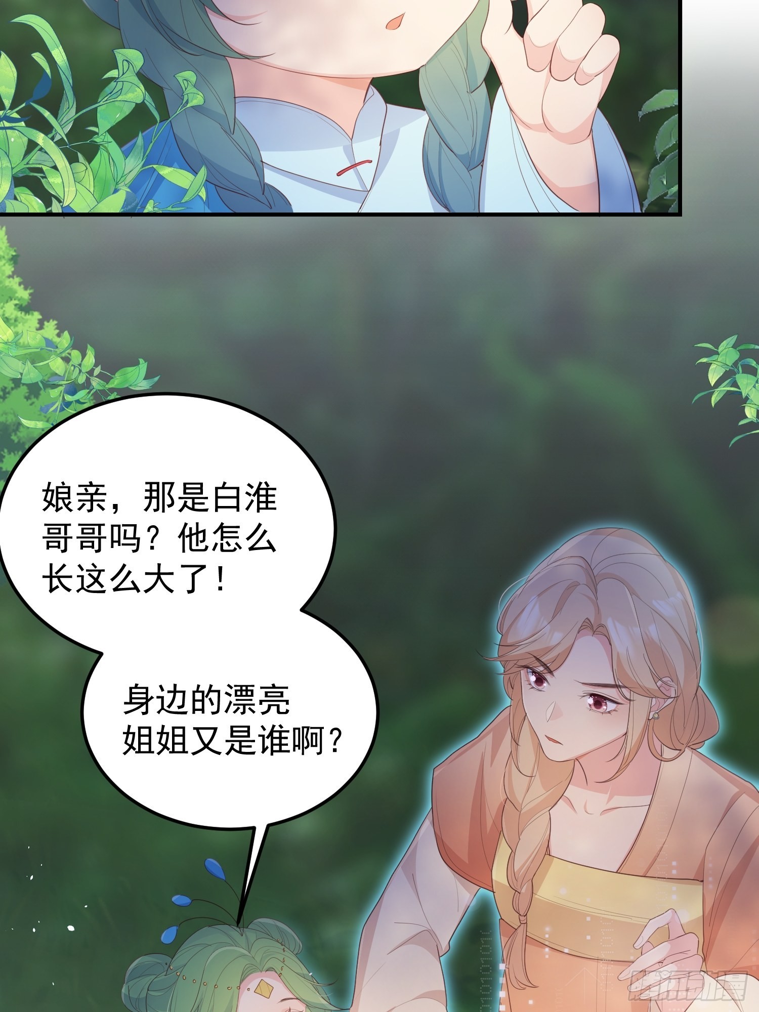 66和好糖38