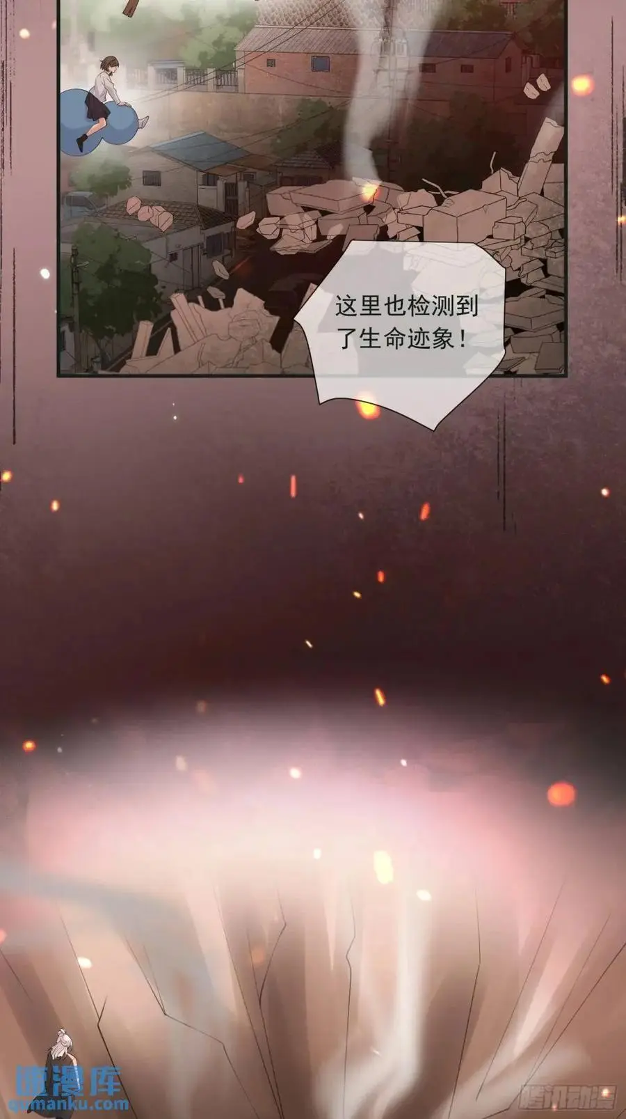 124 速速归来33