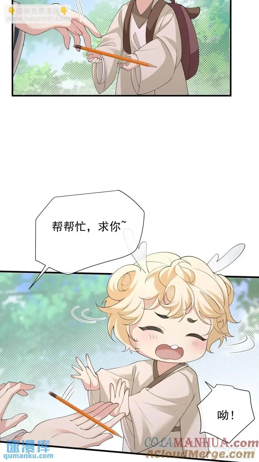 126 立场分明8