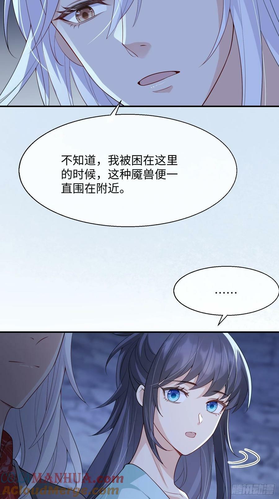 97 不想你难过4