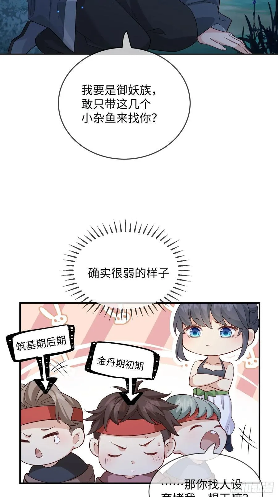102 设局17