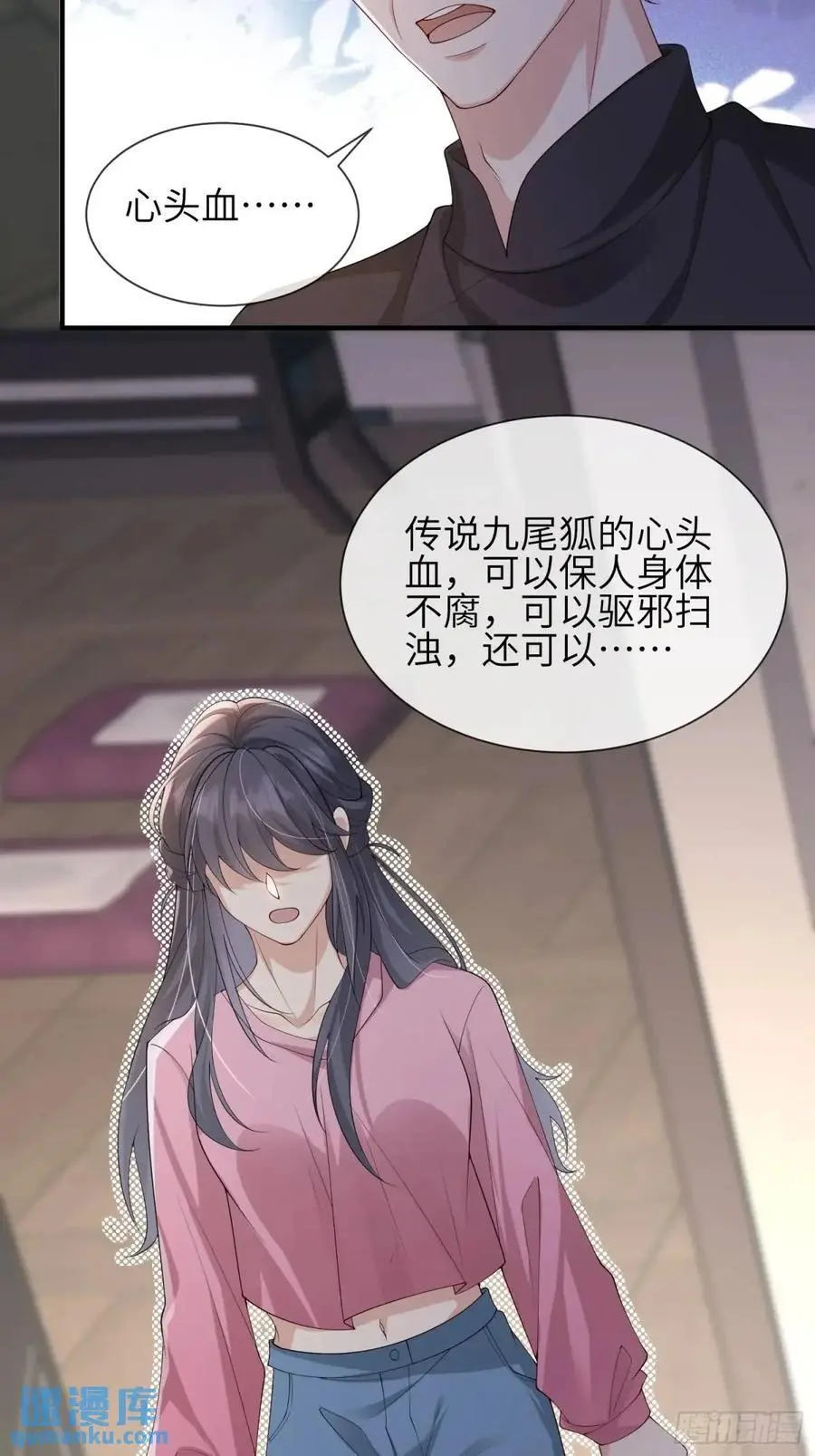 119 是我么？33