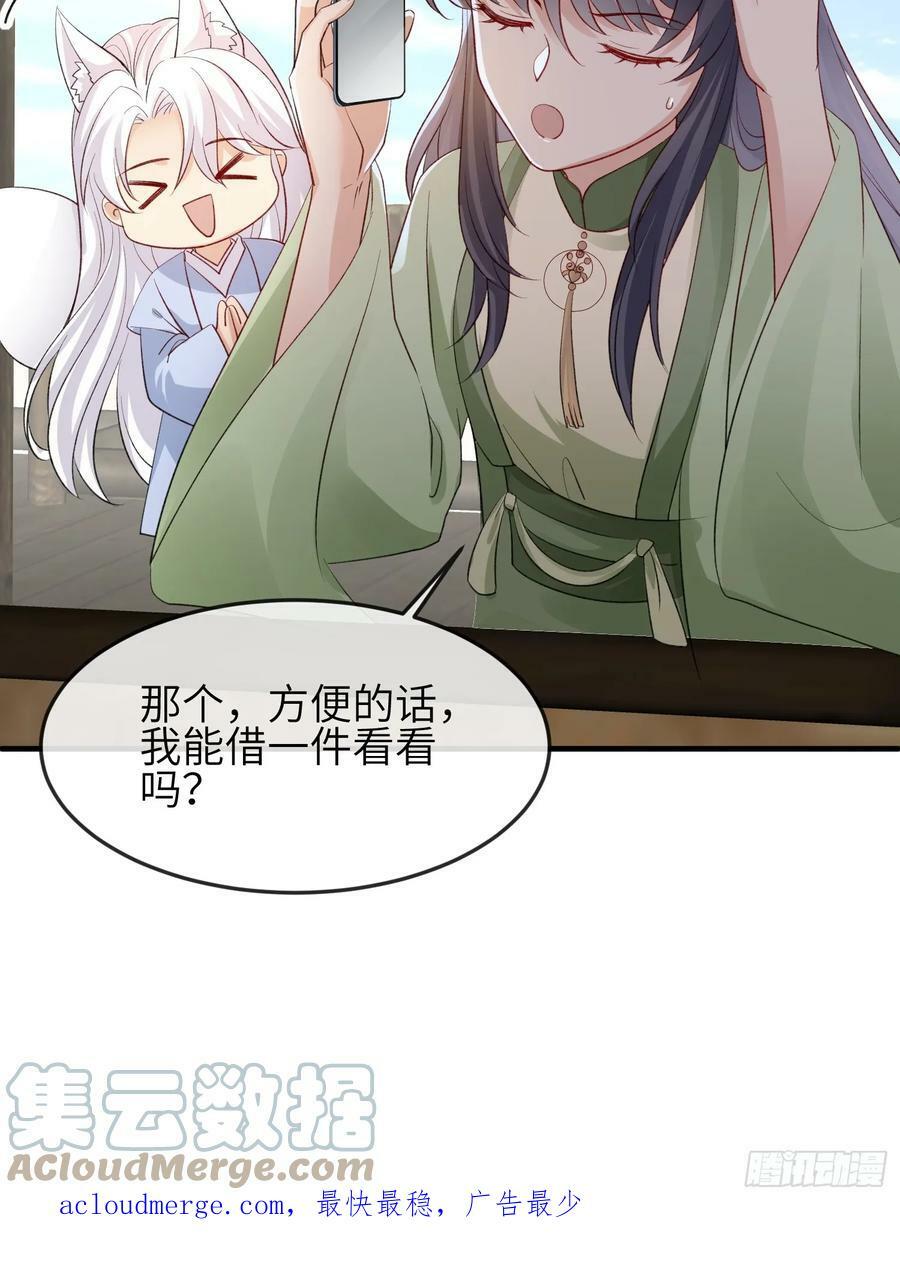 89 借一件45