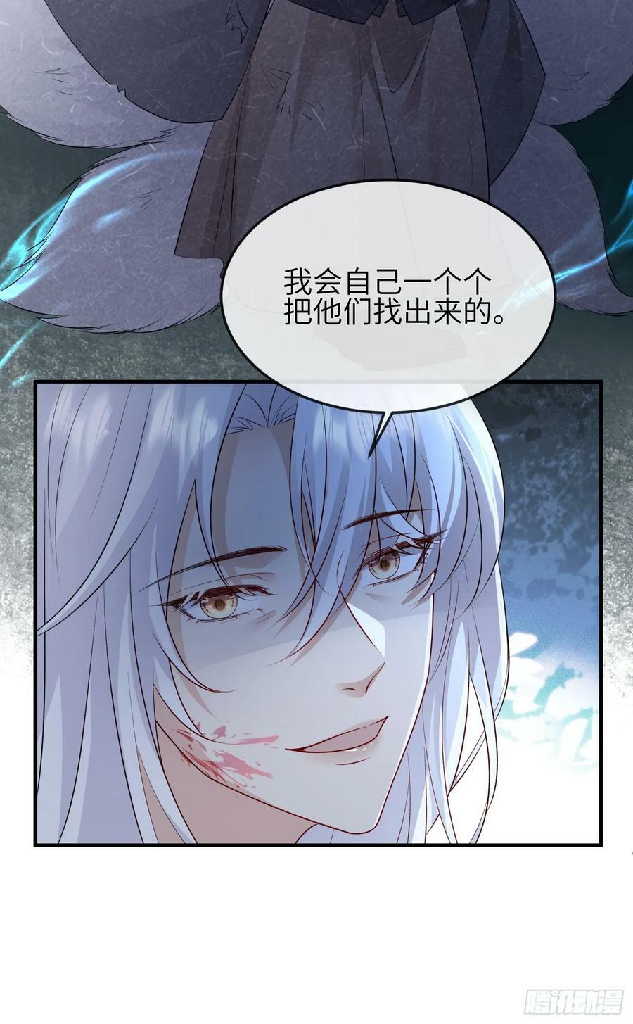 91 以彼之道还施彼身46