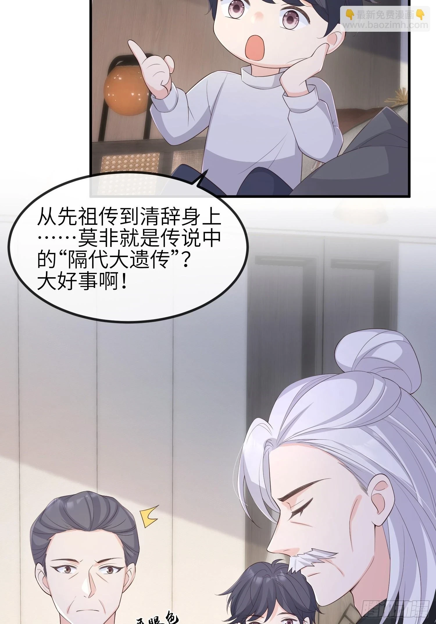 82绝对掌控36