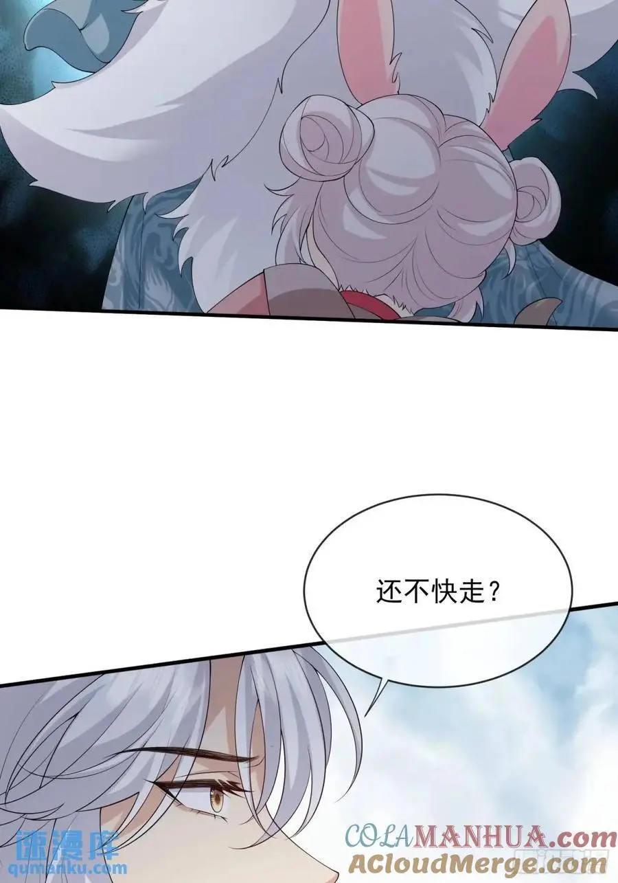 125 她另有要事10