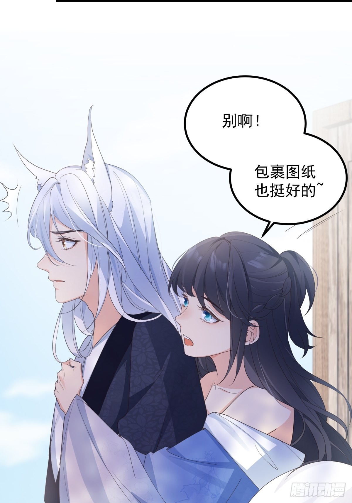 49非酋的倔强36