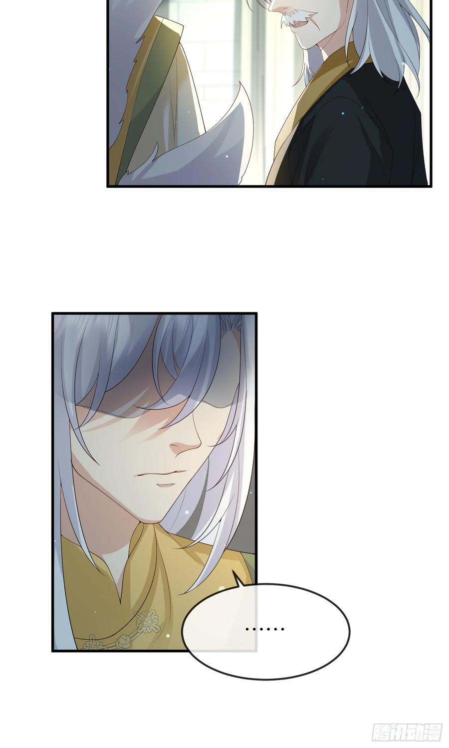115 自欺欺人32