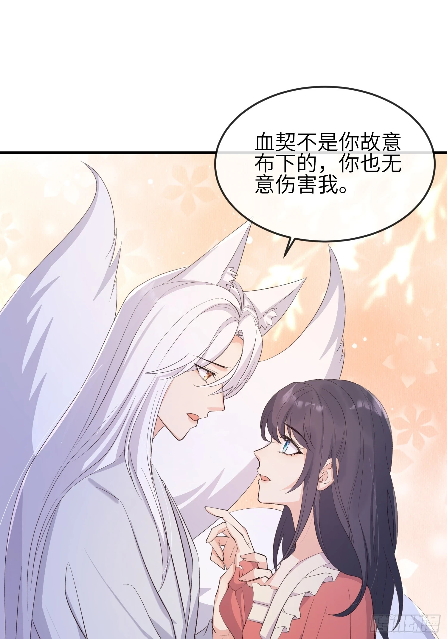 83因为是你33
