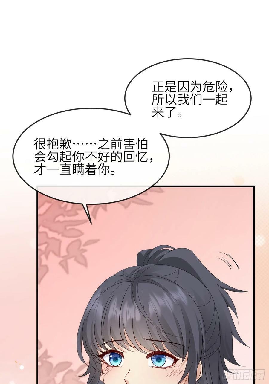 94 以后不会了31