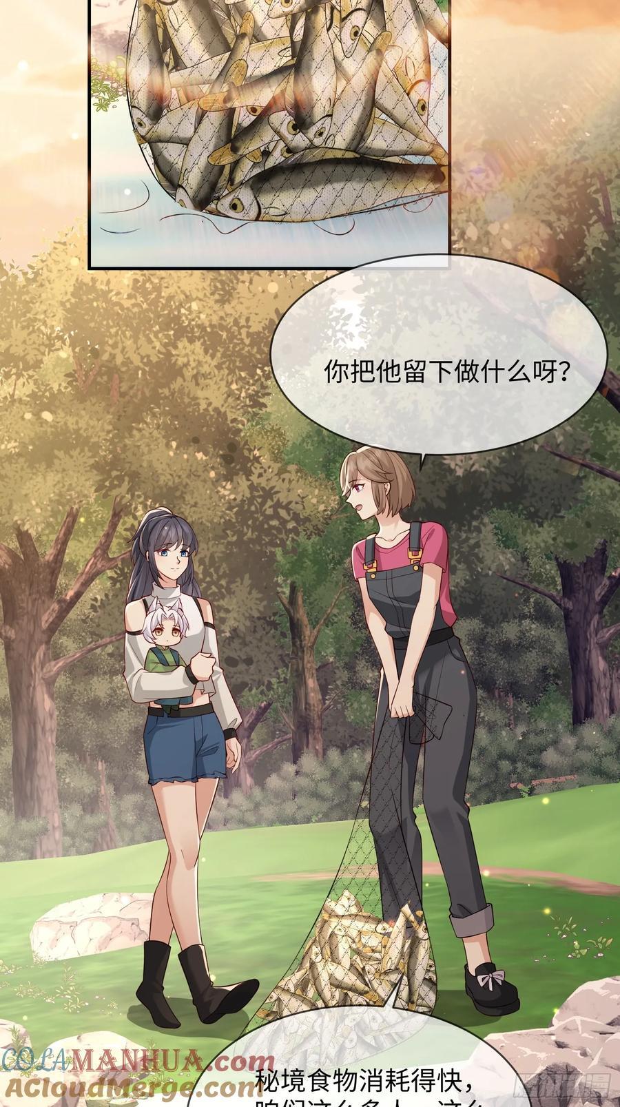 108 打开心扉16