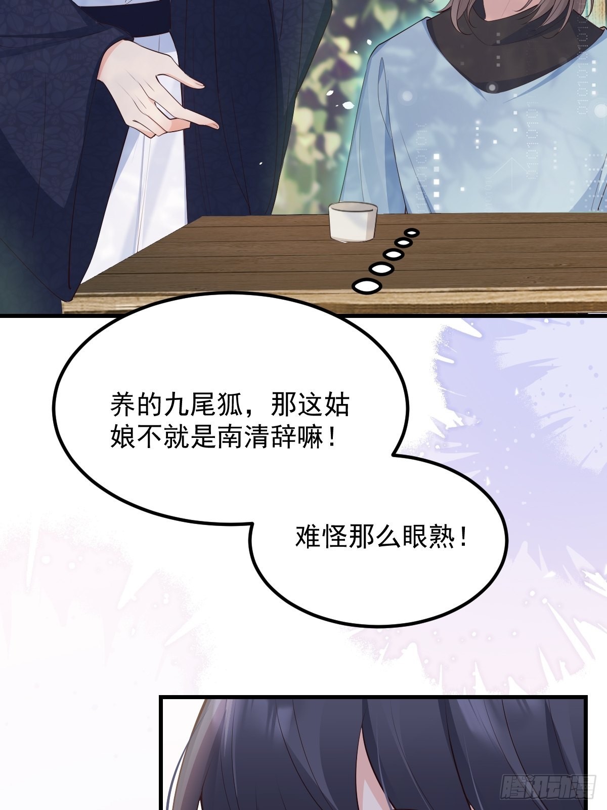 47经验宝箱39
