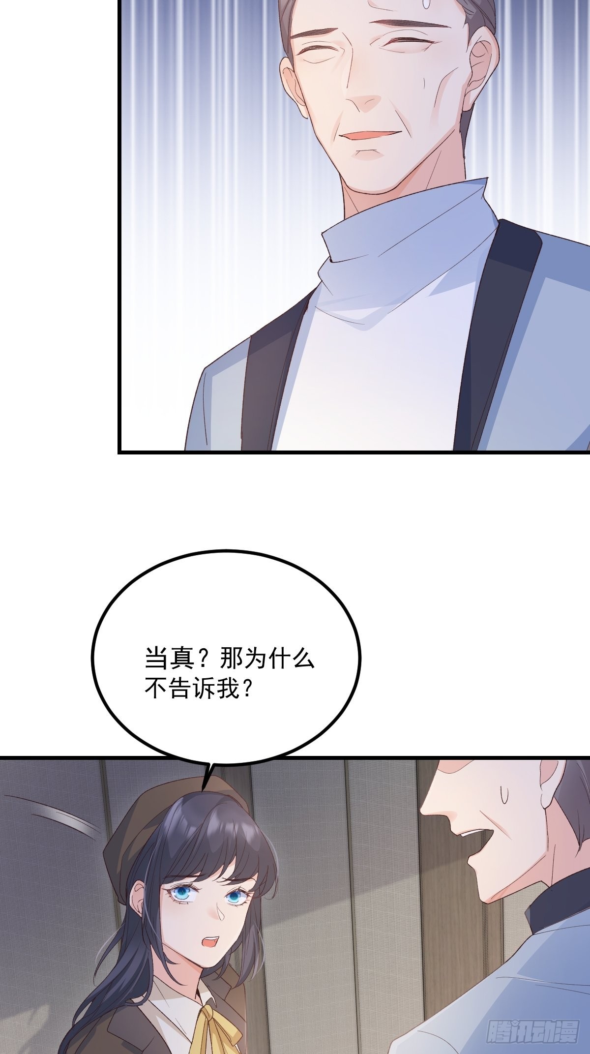 46是我自己愿意的28
