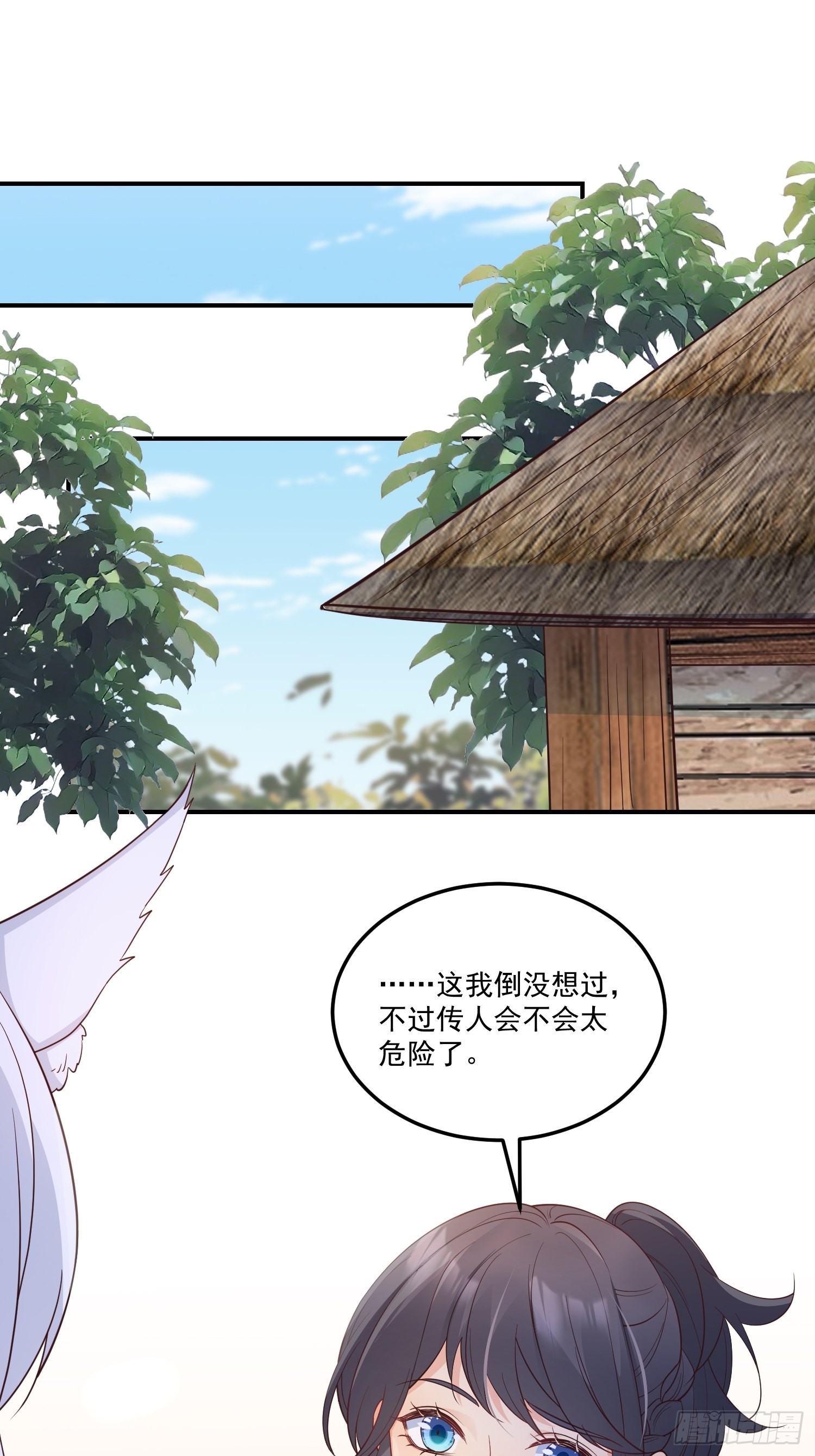 58奔小康2