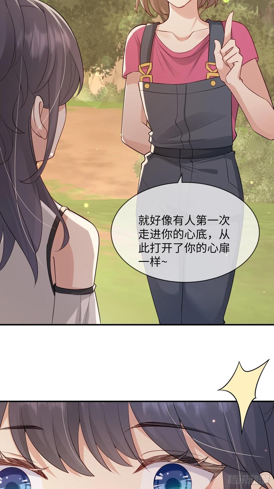 108 打开心扉27