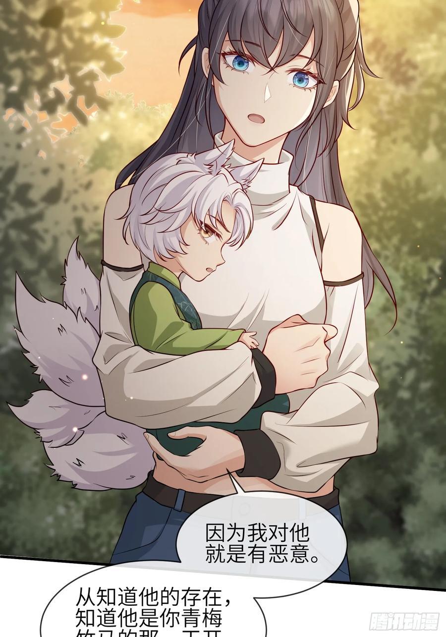 109 掌控不住29