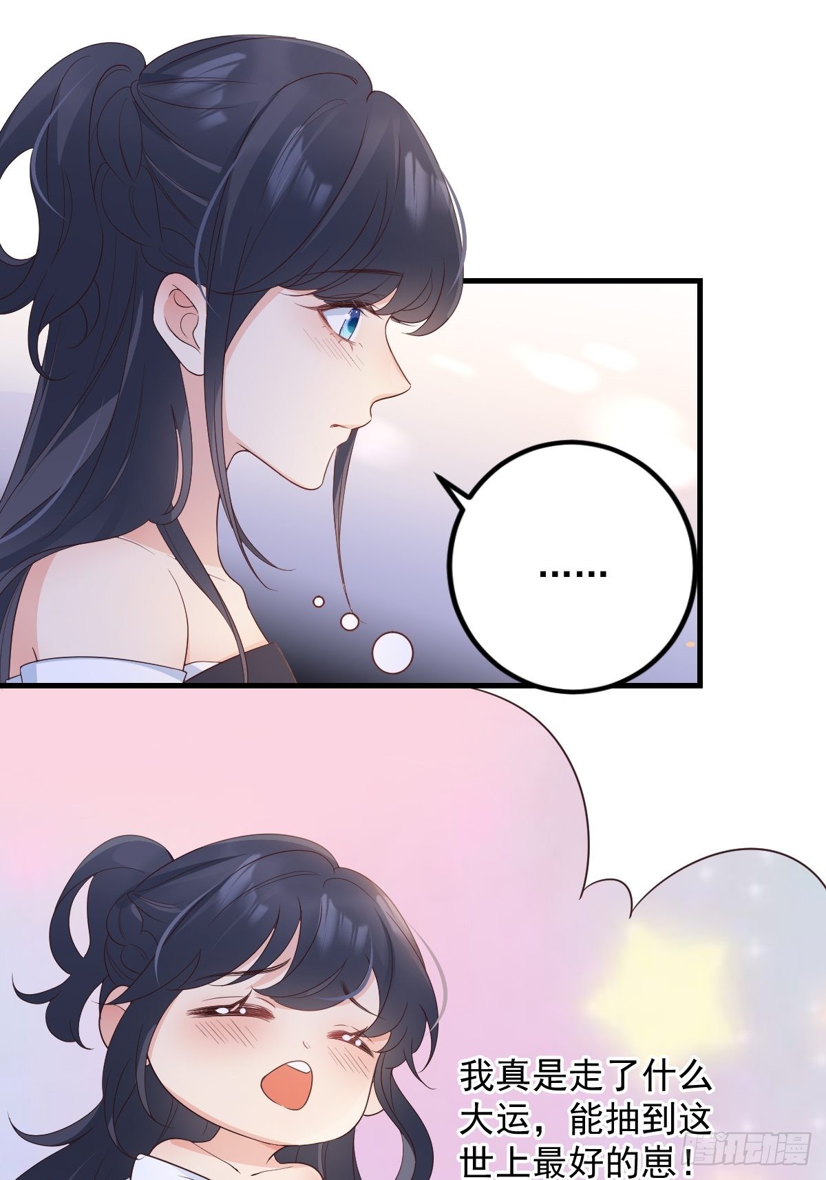 49非酋的倔强19