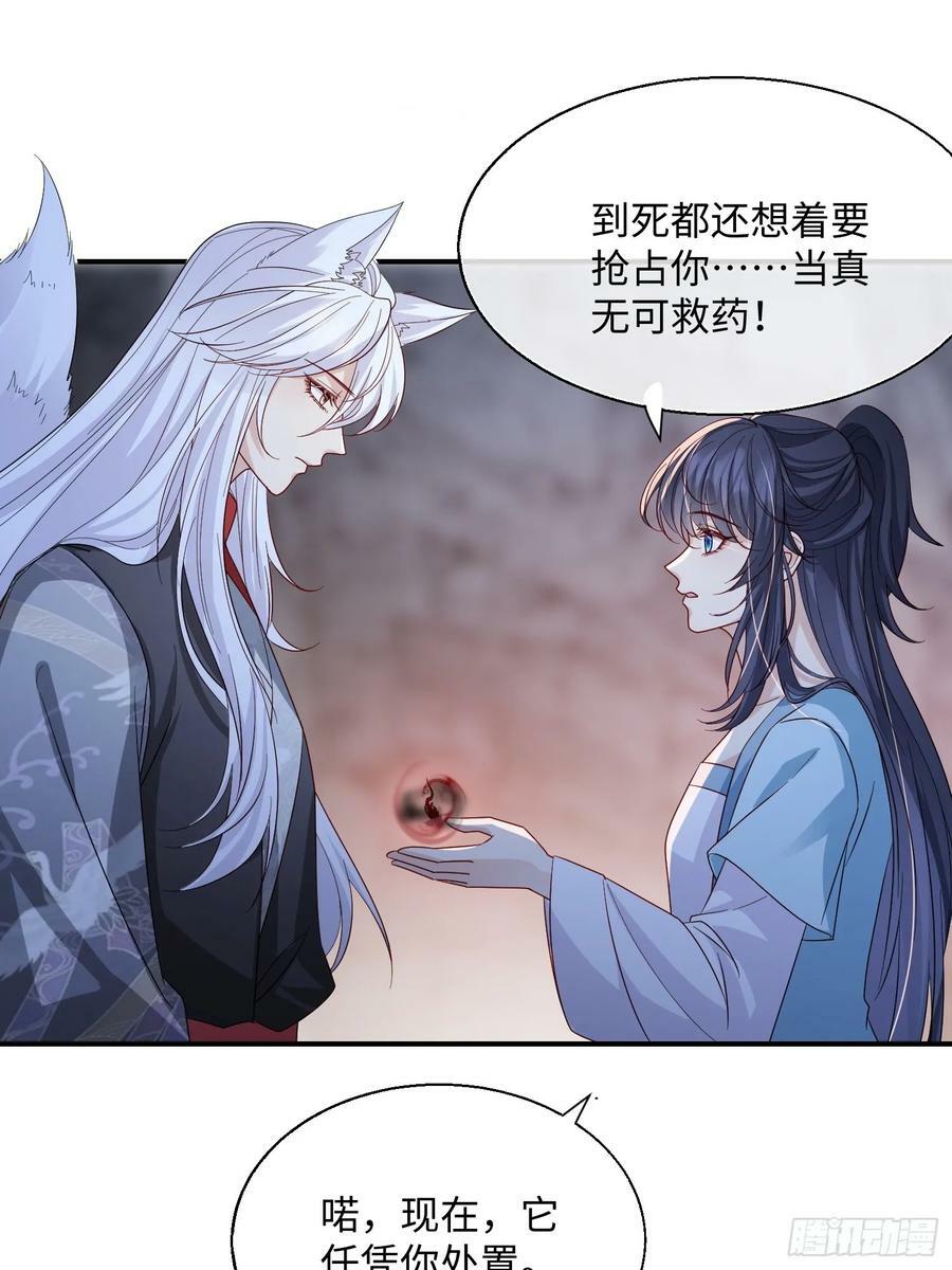 98 任凭处置33