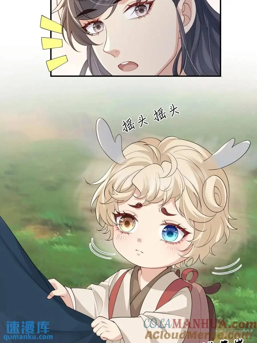 125 她另有要事36