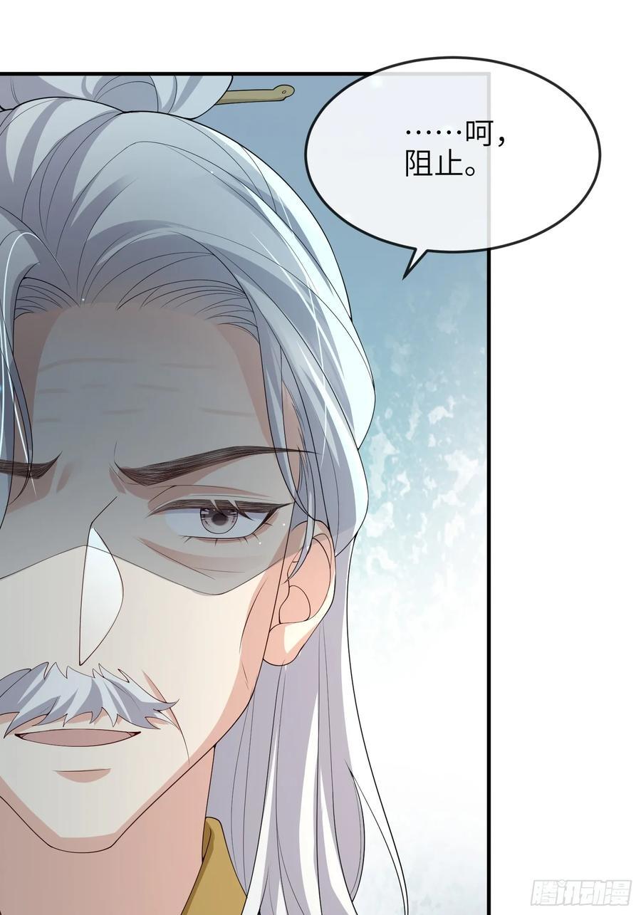 115 自欺欺人22