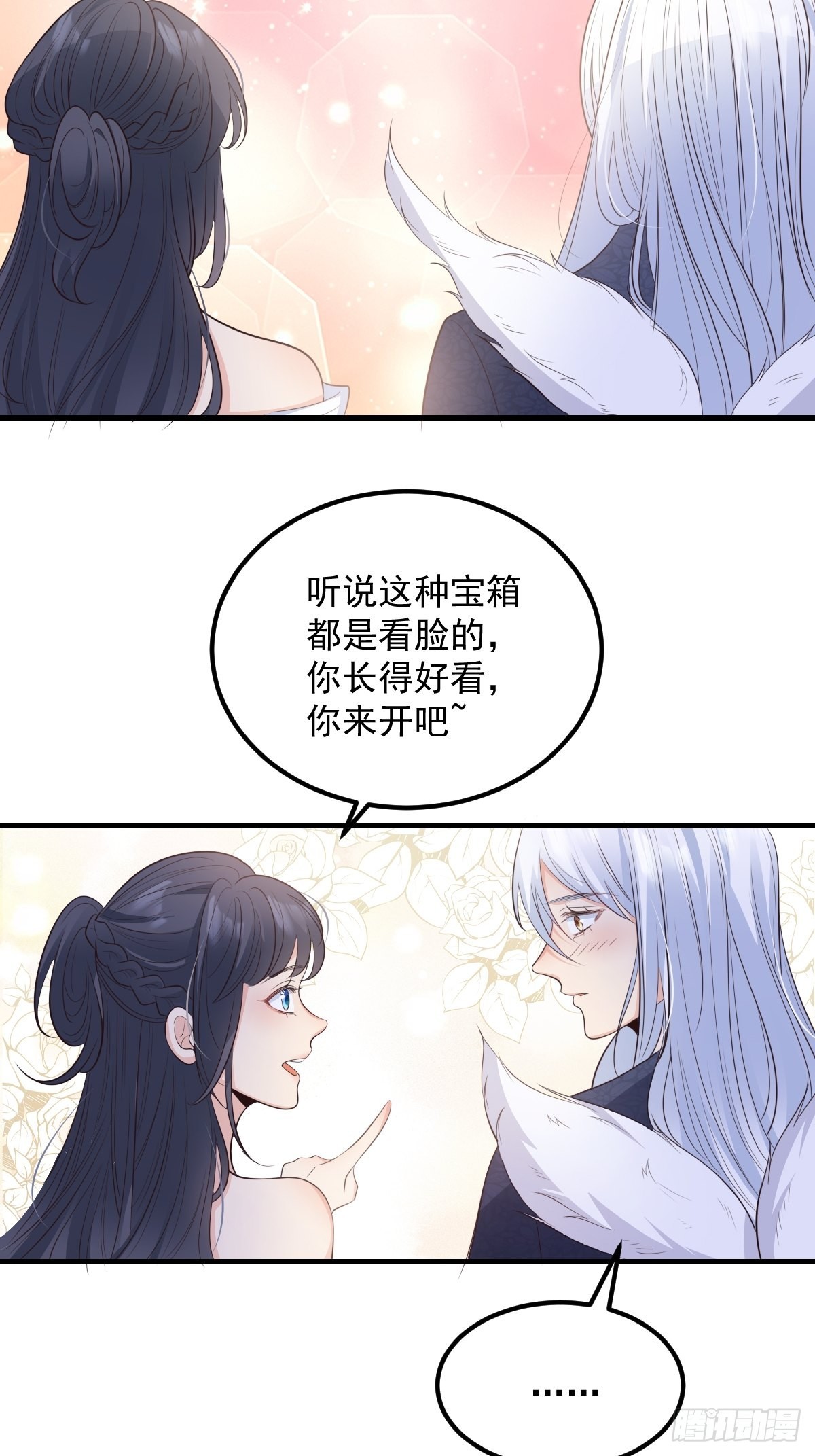 49非酋的倔强30