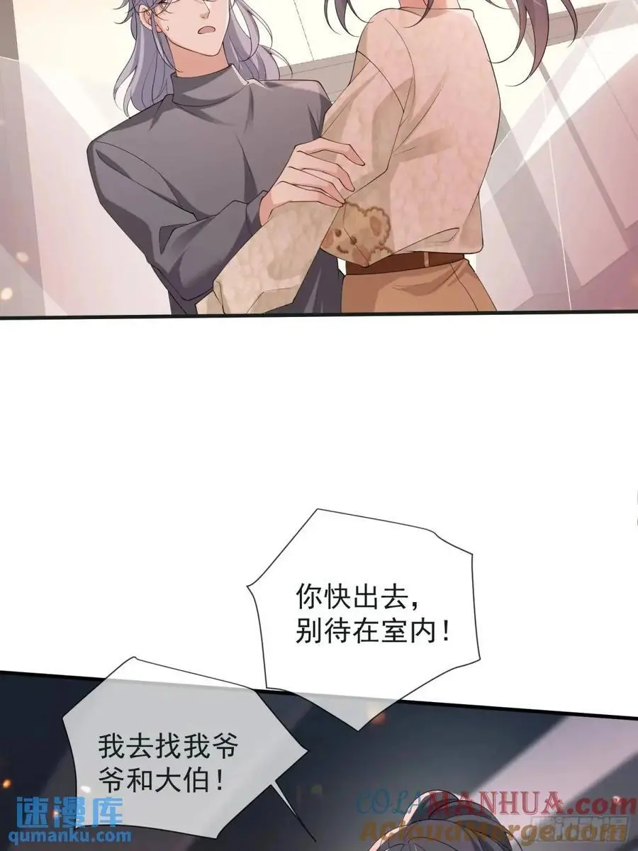 124 速速归来22