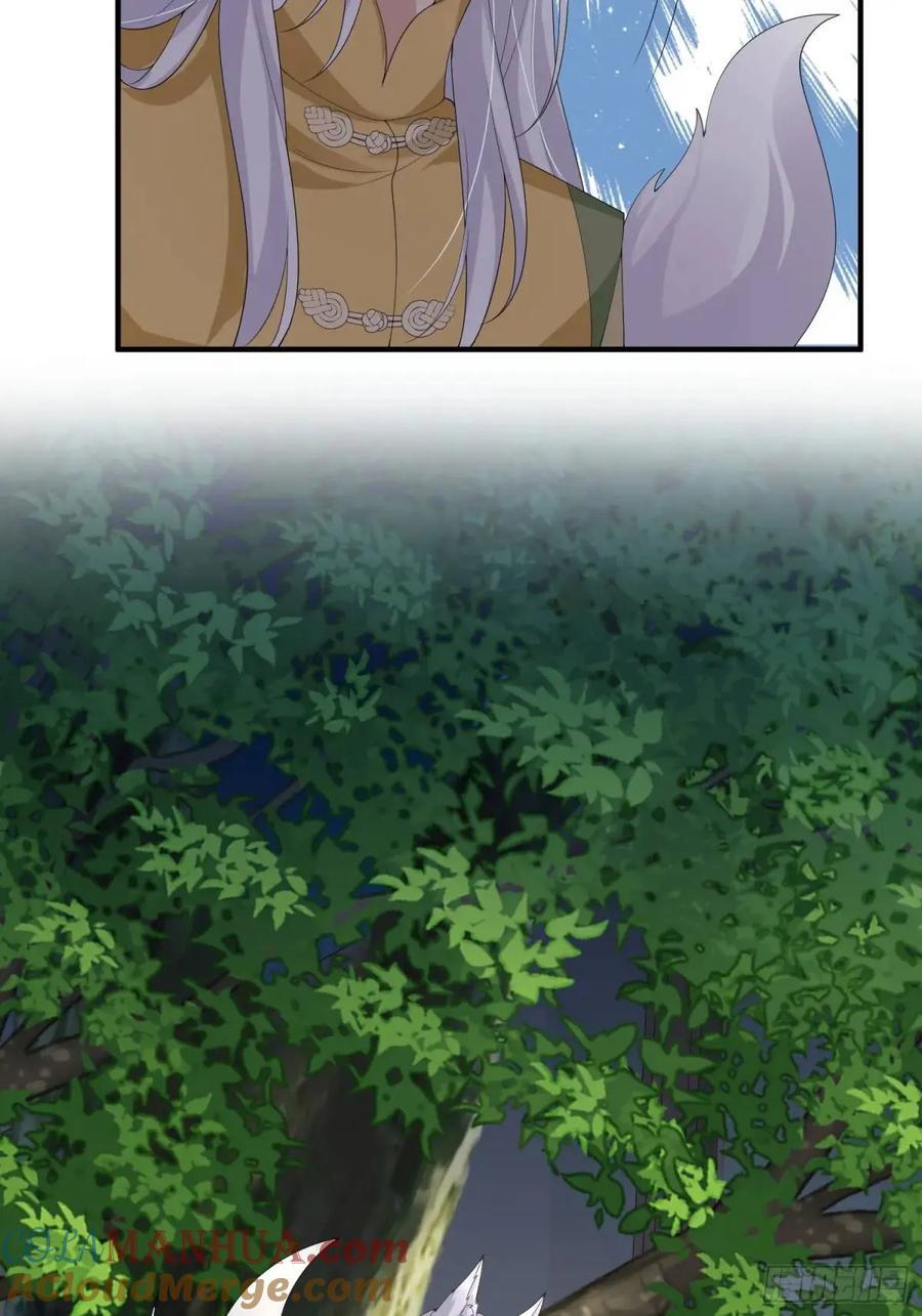 117 教坏18