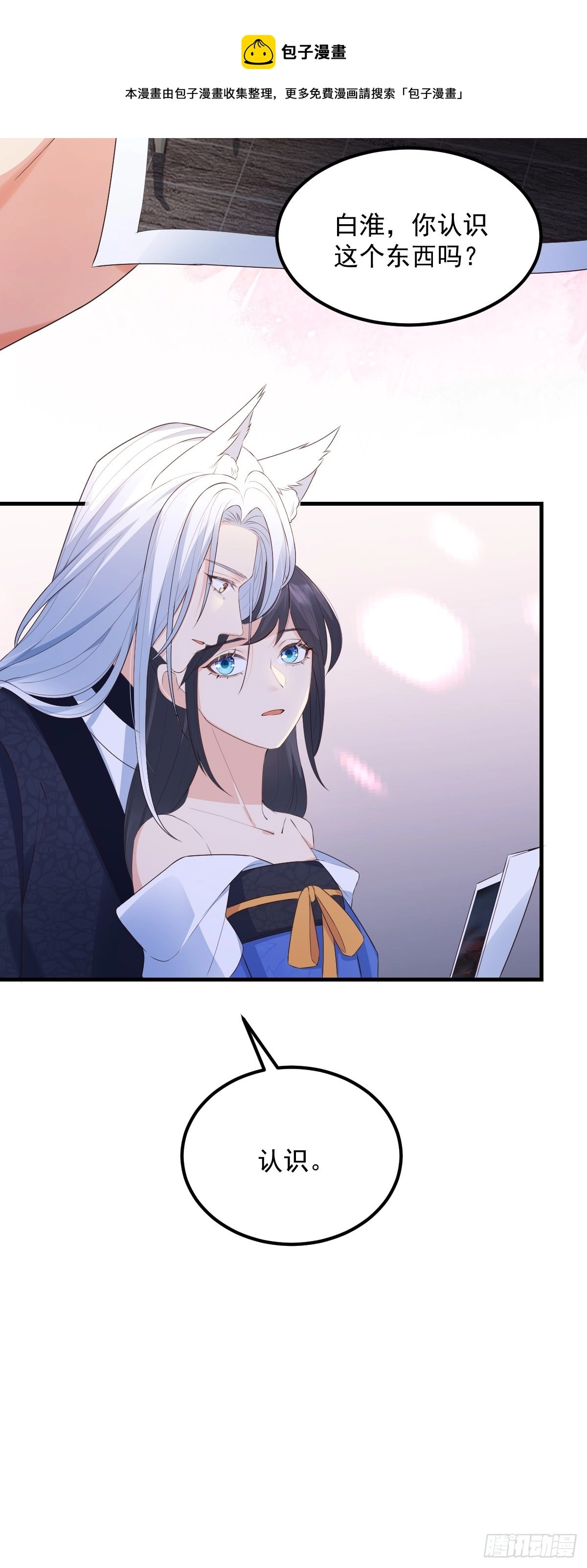 42异变起！40