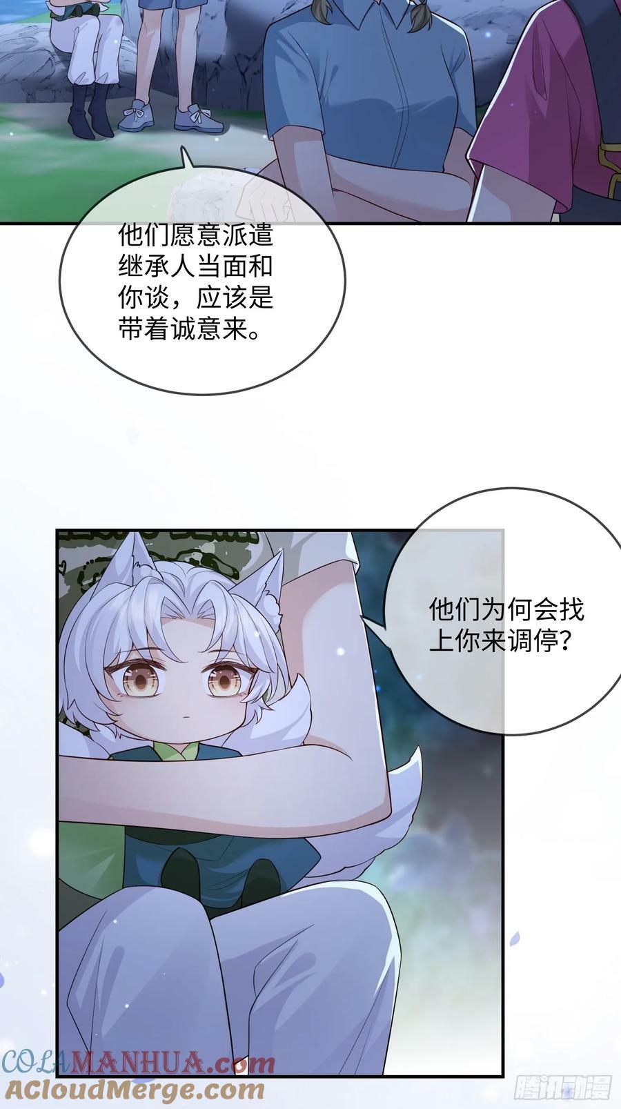 106 不会让你受委屈4