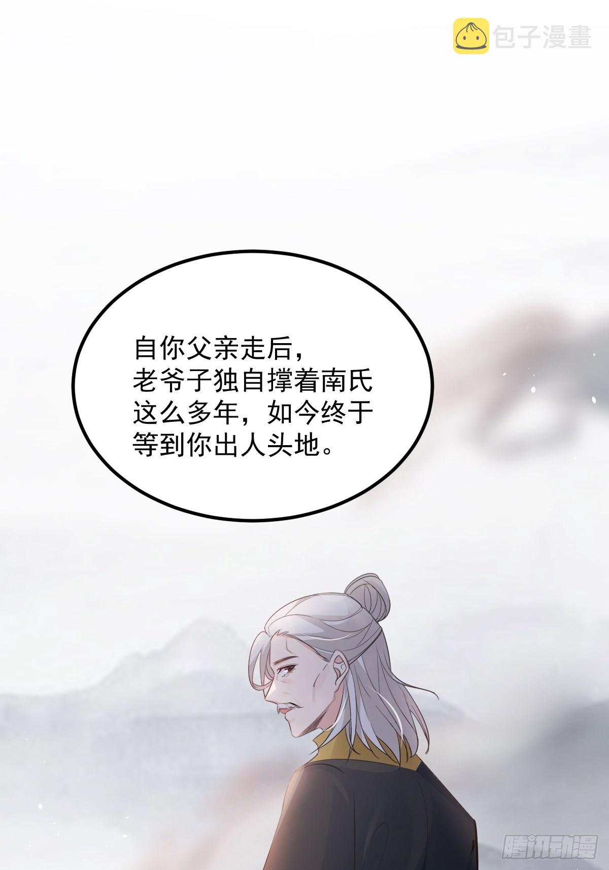 46是我自己愿意的34