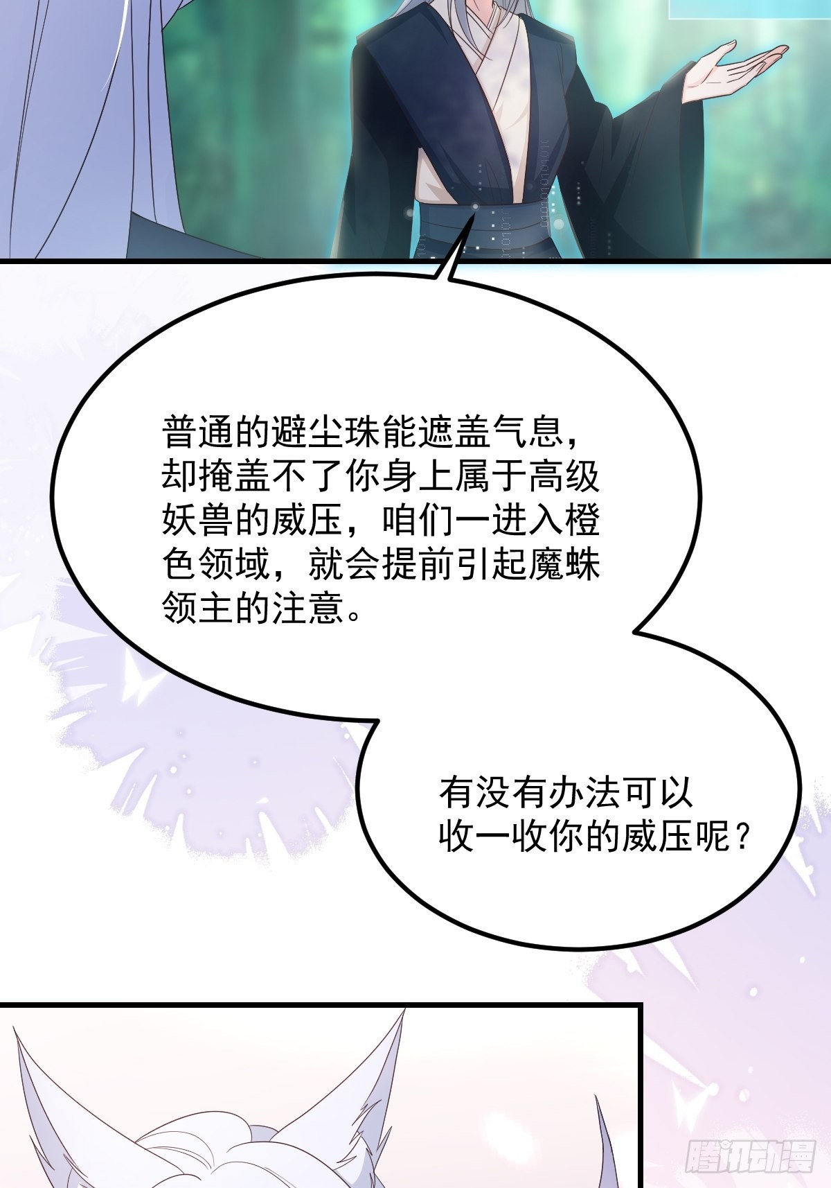 50这样行吗？39