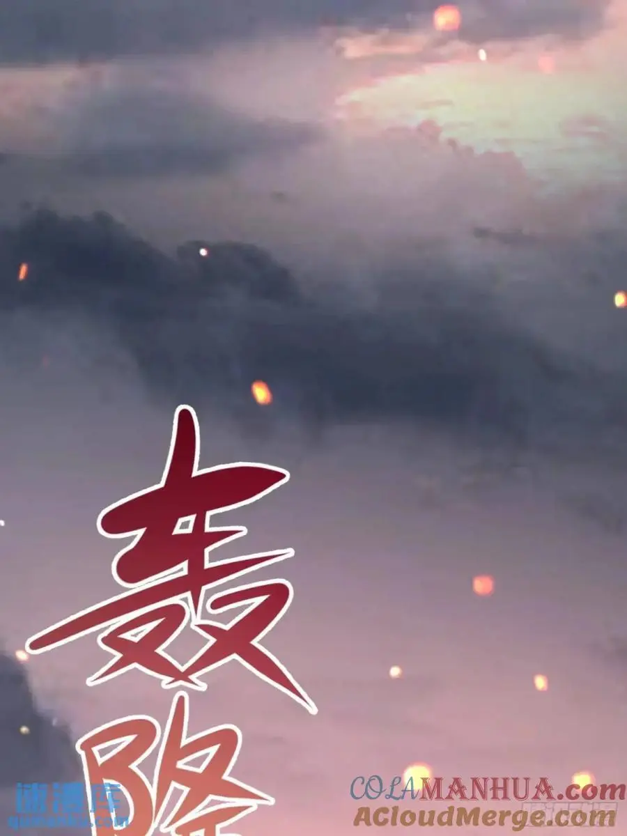 124 速速归来26