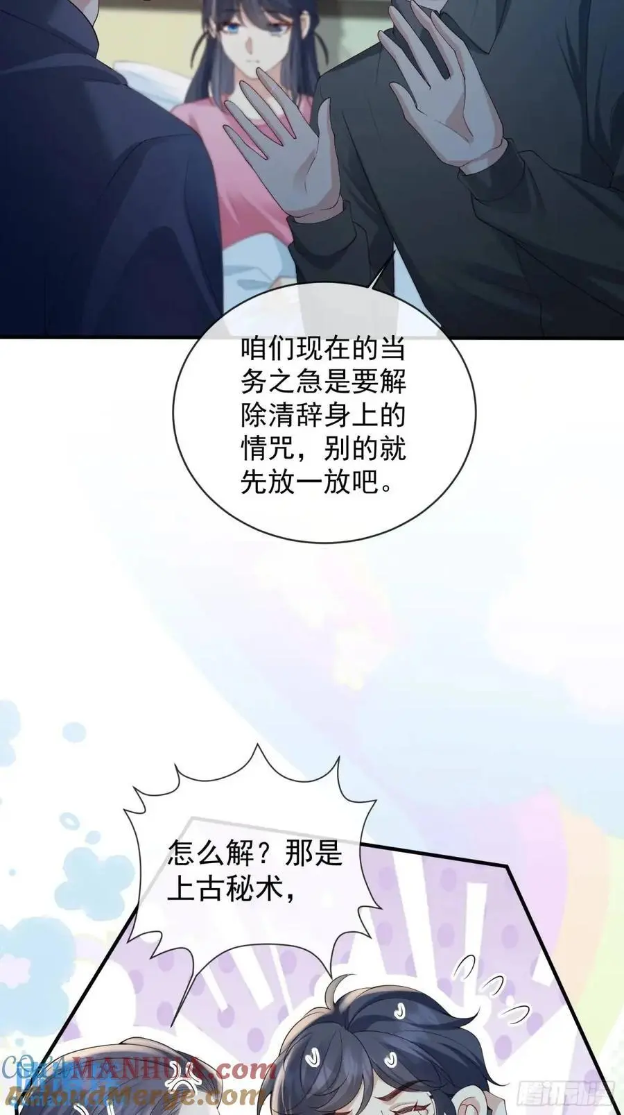 123 一码归一码6