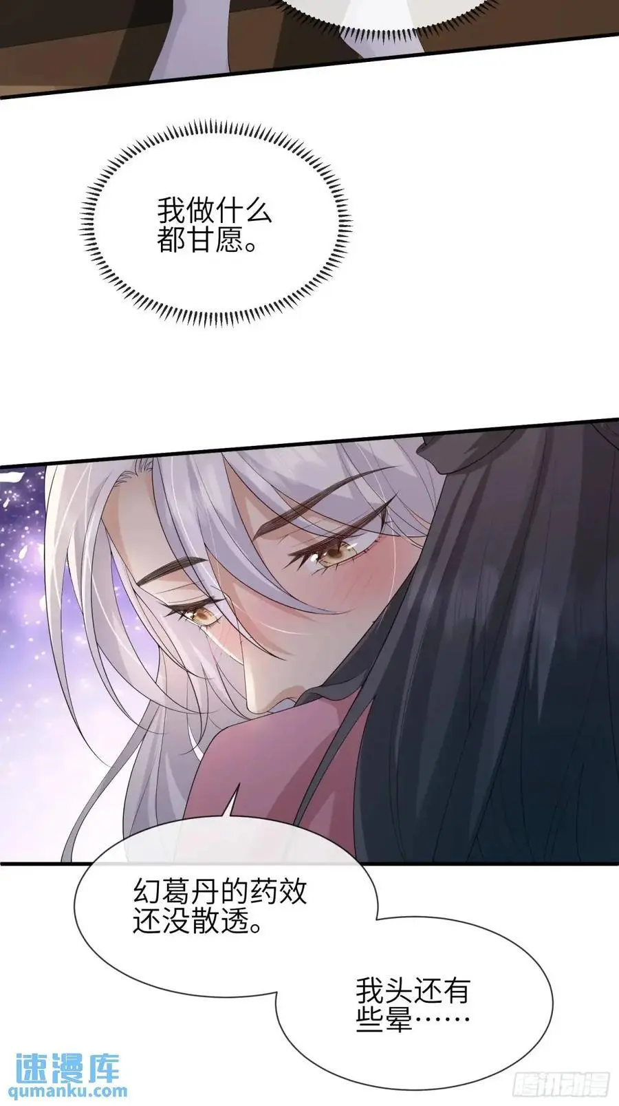 119 是我么？5