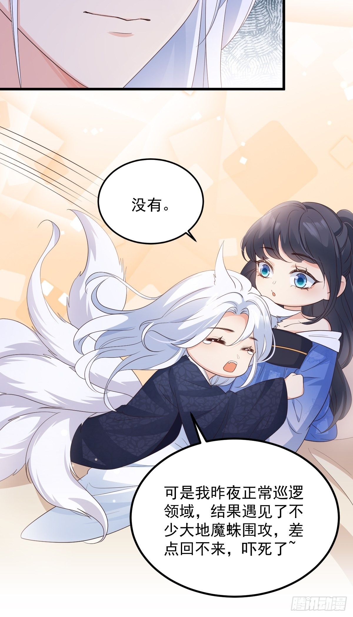 49非酋的倔强10