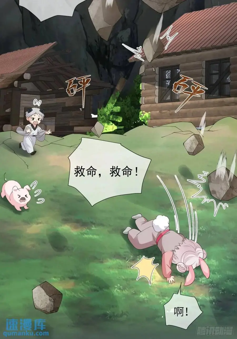 125 她另有要事3