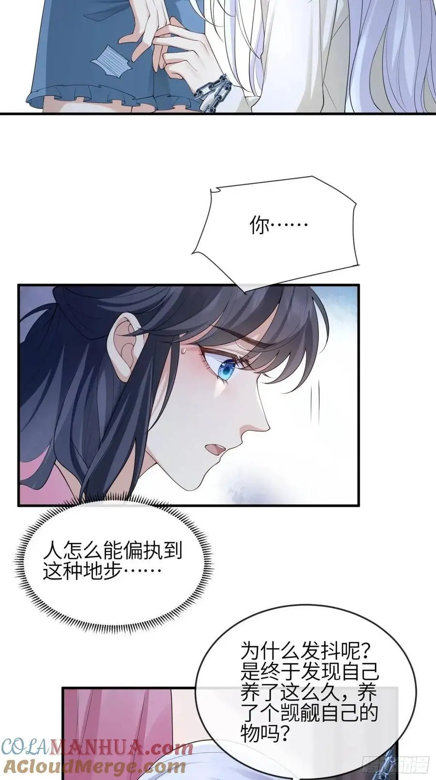 122 满脑子都是2