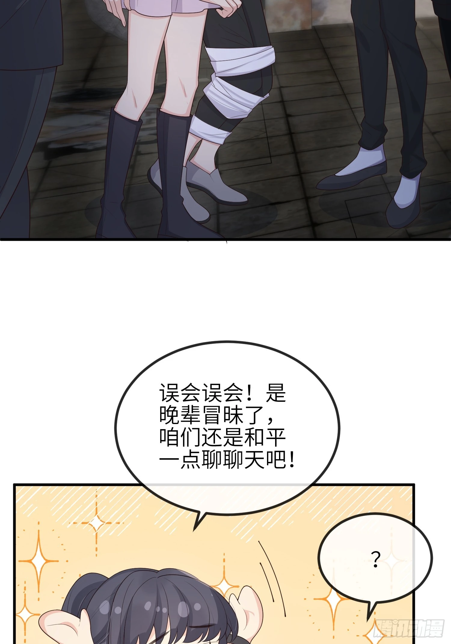 78血契32
