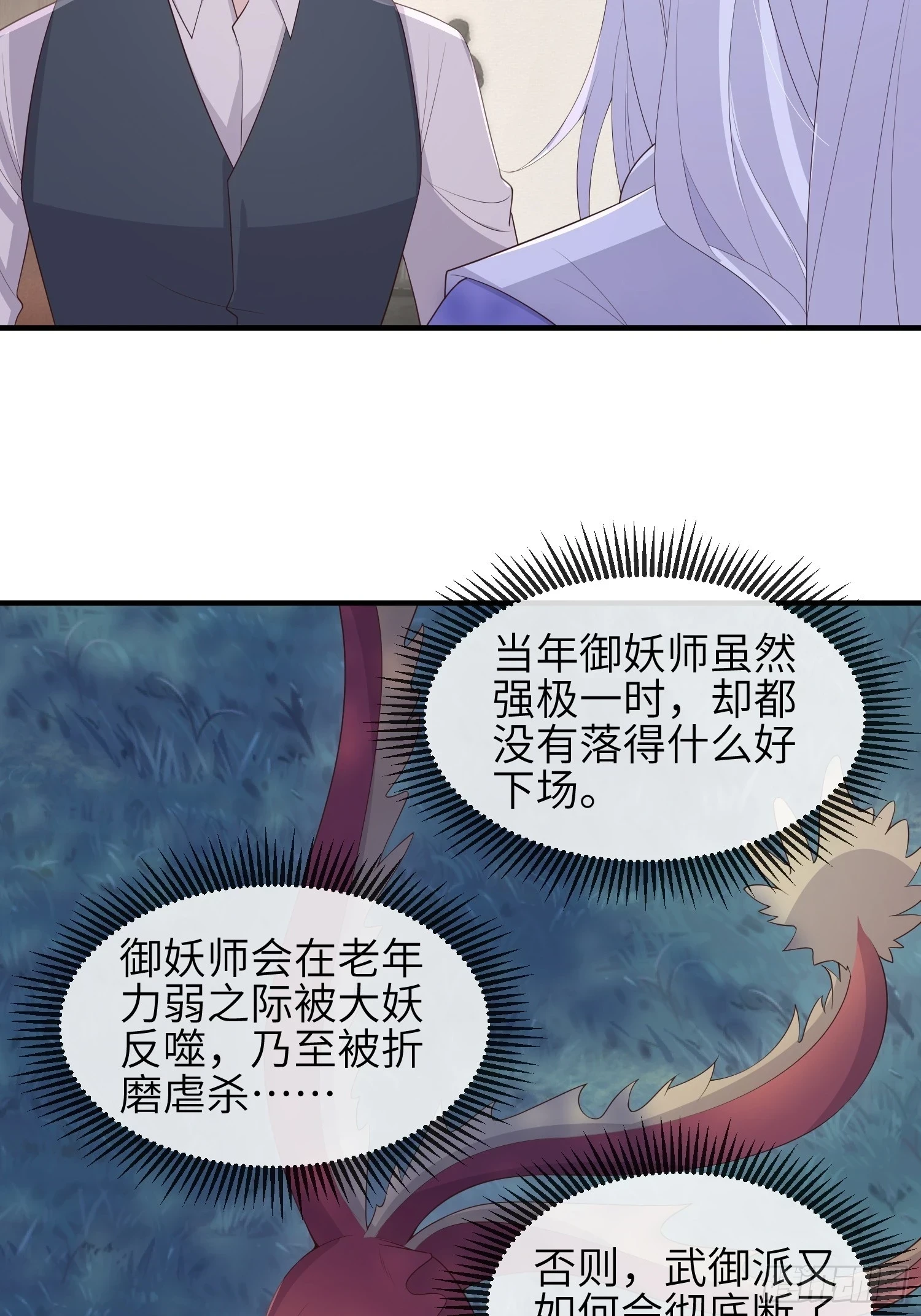 82绝对掌控39