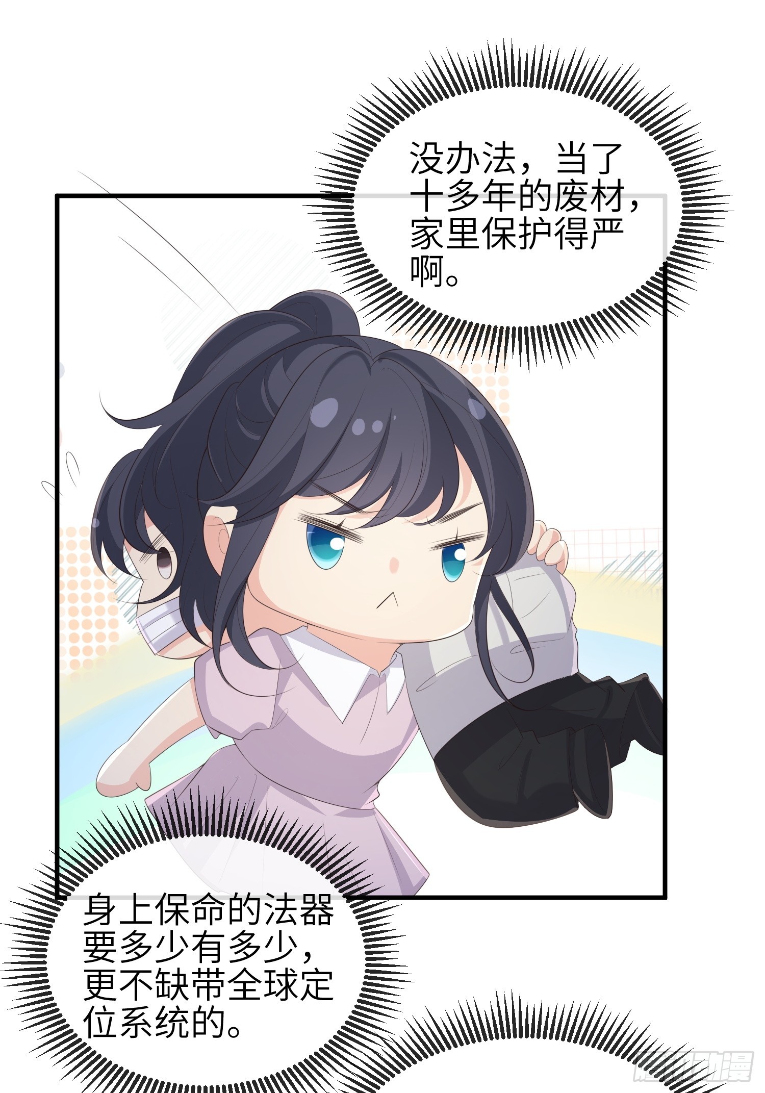 79刚学的24